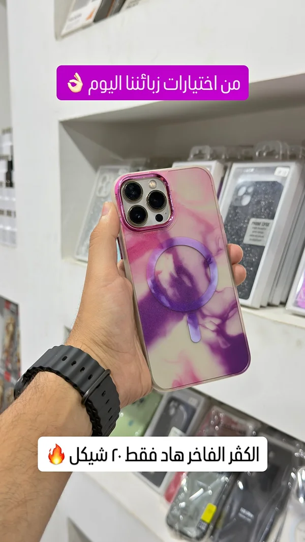 كفر فاخر - ايفون 14 برو ماكس (iPhone) - جوالات - سوق غزة