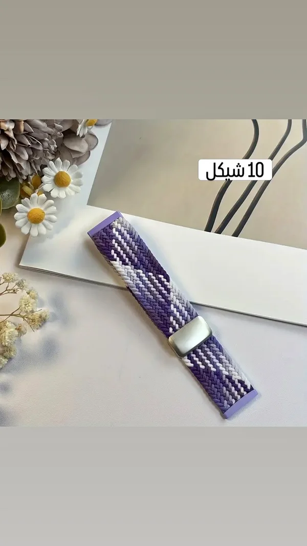 سوار ساعة قماشي - متعدد الألوان - جوالات - سوق غزة