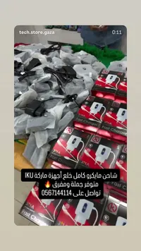 شاحن مايكرو نوكيا - شحن سريع