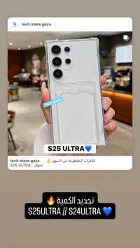 كفر جوال S25 Ultra - شفاف مع جيب للبطاقات