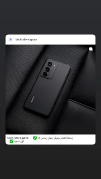 جوال ريدمي - Redmi