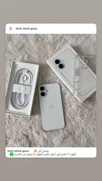 آيفون 16 لون أبيض