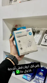 شاحن أنكر باور بورت 20 واط - Anker PowerPort 20W Cube