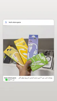 كابل شحن سريع 6 أمبير