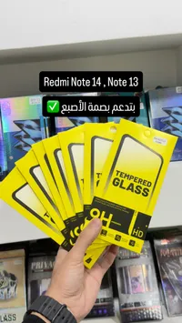 حماية شاشة زجاجية مقسّاة - Tempered Glass