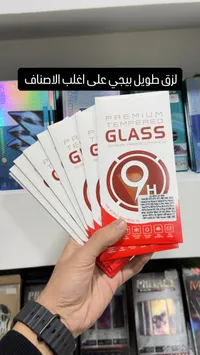 حماية شاشة زجاجية مقسّى - 9H