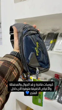 حقيبة رياضية - سبورتس باغ