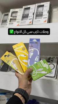 كابل بيانات KAKUSIGA 6.0A