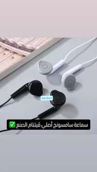 سماعة سامسونج أصلي فيتنام الصنع