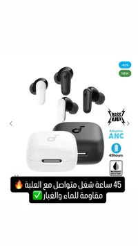 سماعات أذن لاسلكية - ساوند كور (Soundcore)