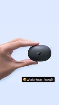 سماعة لاسلكية - ساوند كور من أنكر (Soundcore by Anker)