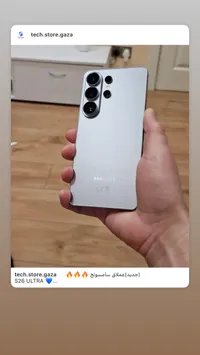 هاتف سامسونج إس 26 ألترا (Samsung S26 Ultra)