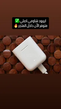سماعات أذن لاسلكية - شاومي (Xiaomi)