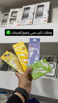 كابل شحن ونقل بيانات تايب سي - أنستي (Ansty)