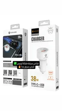 شاحن سيارة سريع 38 واط - لينيس (Lenyes)