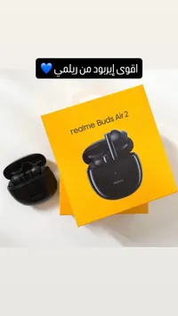 سماعات أذن لاسلكية بادز إير 2 - ريلمي (Realme)