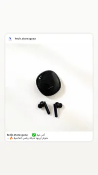 سماعة أذن لاسلكية - ريلمي (Realme)