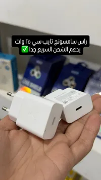 رأس شاحن تايب سي 25 وات - سامسونج (Samsung)