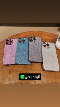 كفر حماية لامع لهواتف آيفون