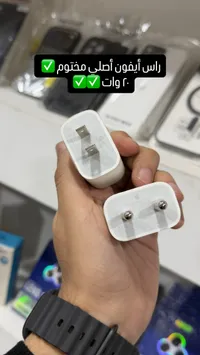 رأس شاحن آيفون أصلي 20 وات (Apple)