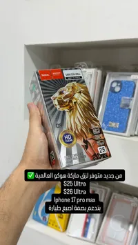 لاصق حماية شاشة زجاجي لهاتف سامسونج S26 ألترا - هوكو (Hoco)