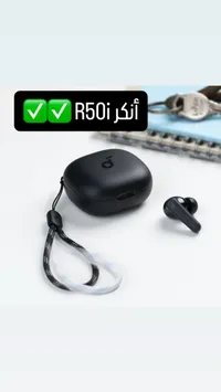 سماعة أذن لاسلكية - أنكر آر 50 آي (Anker)