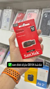 فلاشة كروزر بليد 64 جيجابايت - سانديسك (SanDisk)