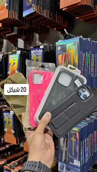 مجموعة أغطية حماية لهواتف آيفون - سوق غزة