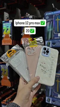 كفر حماية لهاتف آيفون 12 برو ماكس (iPhone) - سوق غزة