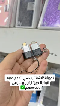 محول فلاشة تايب سي - إيرلدوم (Earldom)