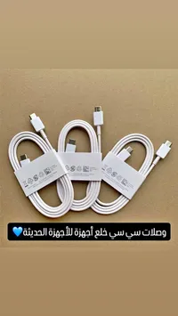كابل شحن تايب سي أصلي - سامسونج (Samsung)
