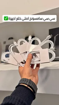كابل شحن تايب سي أصلي - سامسونج (Samsung)
