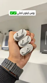 رأس شاحن آيفون أصلي (Apple)