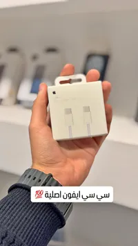 كيبل شحن يو اس بي سي - أبل (Apple)