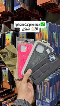 كفر حماية لهاتف آيفون 12 برو ماكس (iPhone) - سوق غزة