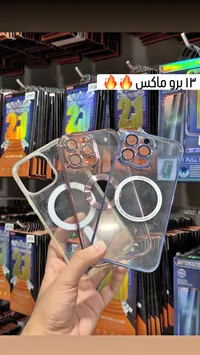 جراب حماية مع حلقة ماج سيف - آيفون 13 برو ماكس