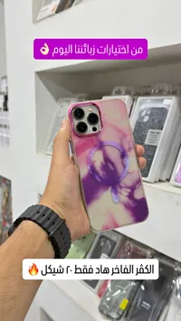 كفر فاخر - ايفون 14 برو ماكس (iPhone) - سوق غزة