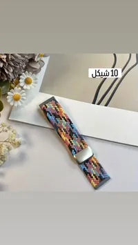 سوار ساعة قماشي ملون - سوق غزة