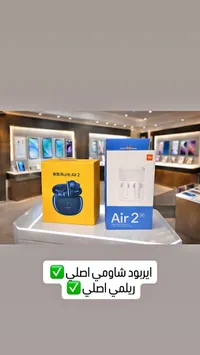 سماعات أذن لاسلكية - ريلمي بودز اير 2 (Realme)