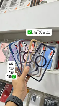 جراب حماية شفاف مع حلقة مغناطيسية