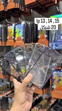 جراب حماية شفاف لهواتف آيفون 13، 14، 15 - سوق غزة