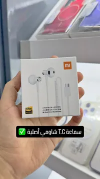 سماعة أذن مزدوجة مع مدخل Type-C - شاومي (Xiaomi)