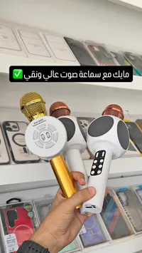 مايك لاسلكي WS-688