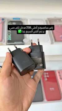 شاحن سامسونج أصلي 25 واط تايب سي (Samsung)