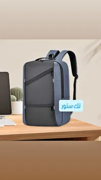 حقيبة لابتوب عصرية