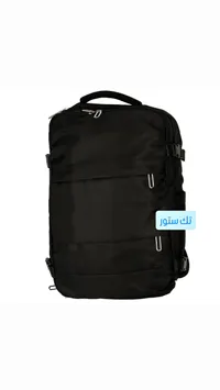 حقيبة لابتوب