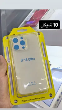 جراب حماية آيفون 15 ألترا (iPhone)