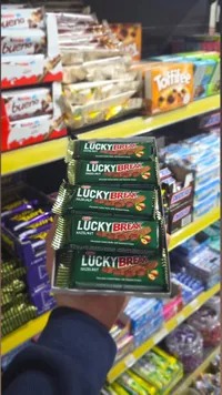لاكي بريك بالبندق - Lucky Break Hazelnut