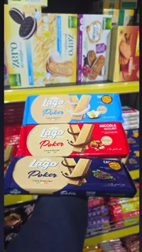 بسكويت بوكر - لاجو