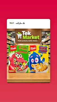 رقائق حبوب الإفطار - كيدو (Kiddo)